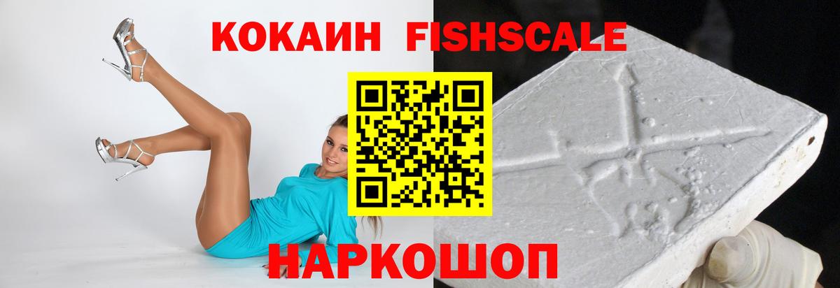 COCAIN 98%  Cocaine Эквадор  Балашиха  Вход с VPN 