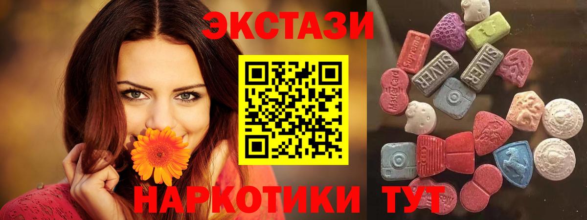 даркнет клад  Экстази  Ecstasy диски  Балашиха  Вход с VPN  Ecstasy louis Vuitton 