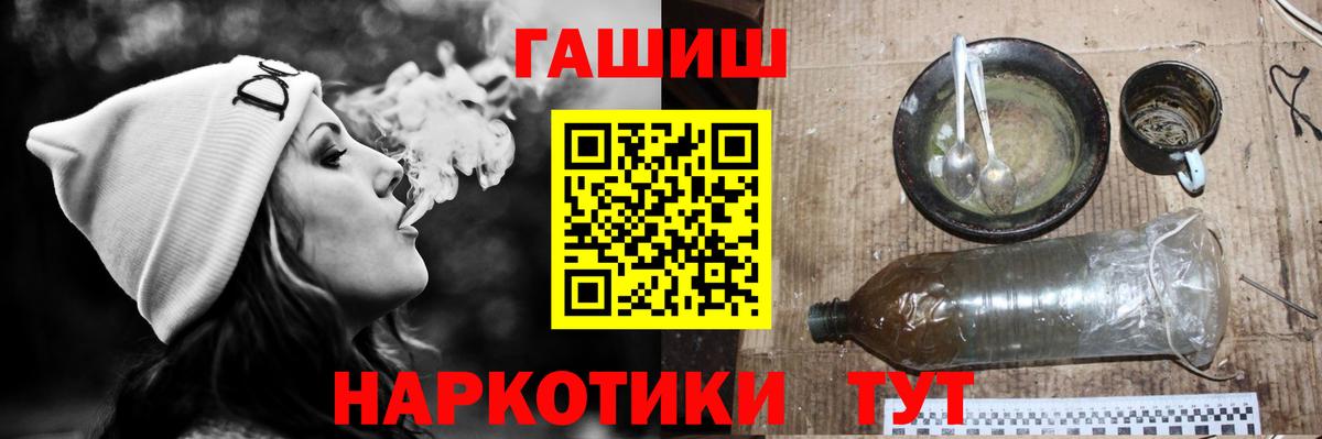 Гашиш AMNESIA HAZE  ГАШ  ГАШИШ гарик  Балашиха  Вход с VPN 