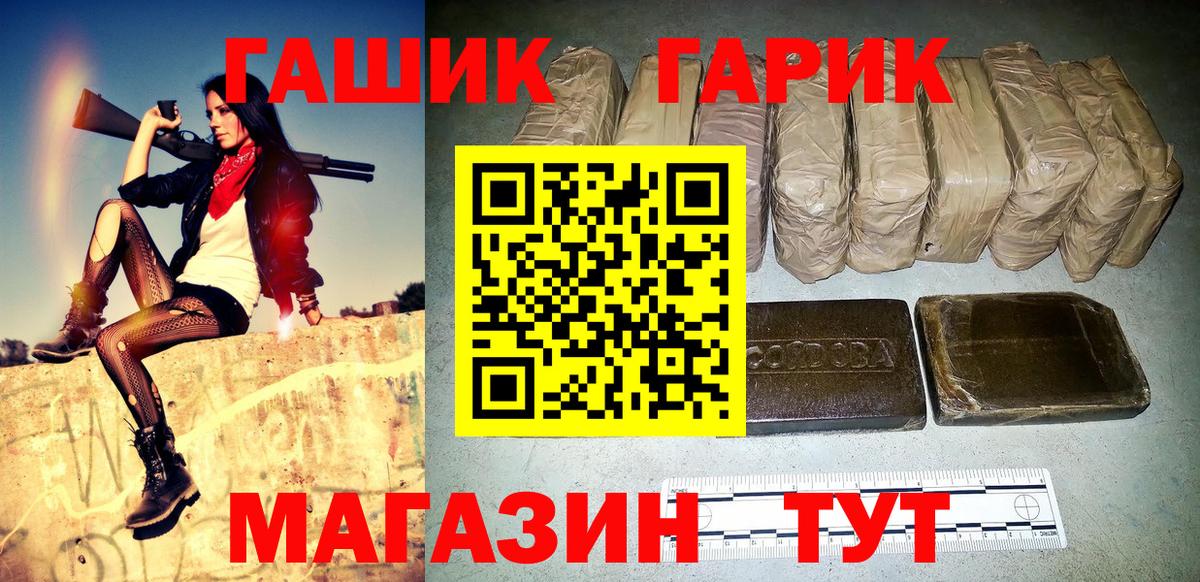 ГАШ индика сатива Балашиха
