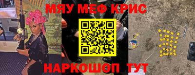 2c-b Чебоксары
