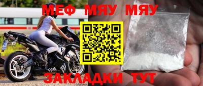 кокаин премиум Чебаркуль