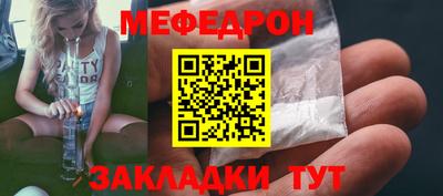 кокаин премиум Чебаркуль