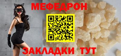 кокаин премиум Чебаркуль