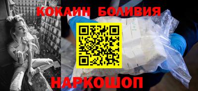 кокаин премиум Чебаркуль