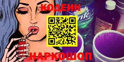 кокаин премиум Чебаркуль