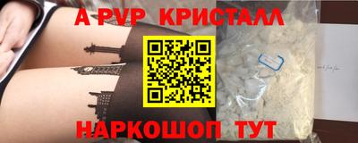 кокаин премиум Чебаркуль