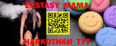 экстази Чапаевск