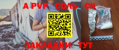 2c-b Чебоксары