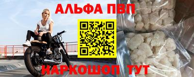 экстази Чапаевск
