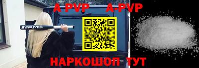 экстази Чапаевск