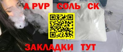 2c-b Чебоксары