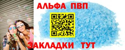 экстази Чапаевск