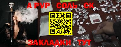 экстази Чапаевск