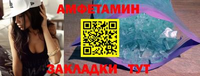 кокаин премиум Чебаркуль