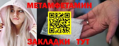 кокаин премиум Чебаркуль
