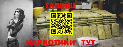 кокаин премиум Чебаркуль