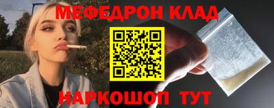 2c-b Чебоксары