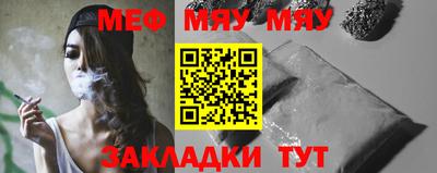 экстази Чапаевск