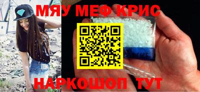 экстази Чапаевск
