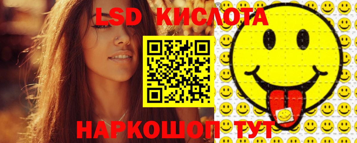 ЛСД экстази ecstasy  Вход с VPN  Балашиха 