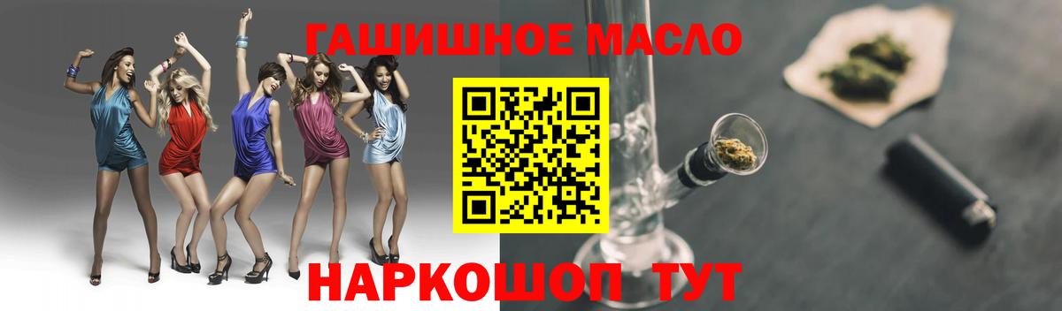 ТГК вейп с тгк  Вход с VPN  Дистиллят ТГК вейп  Балашиха 