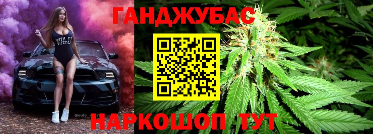 Канабис THC 21% Балашиха