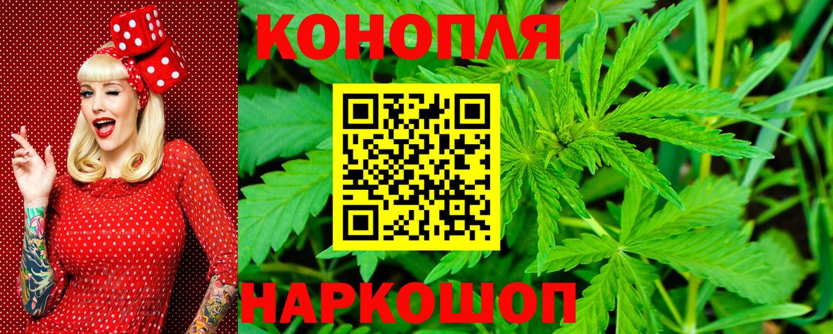 Балашиха  Конопля Ganja  Канабис индика  Бошки марихуана марихуана  Бошки Шишки White Widow  Вход с VPN 